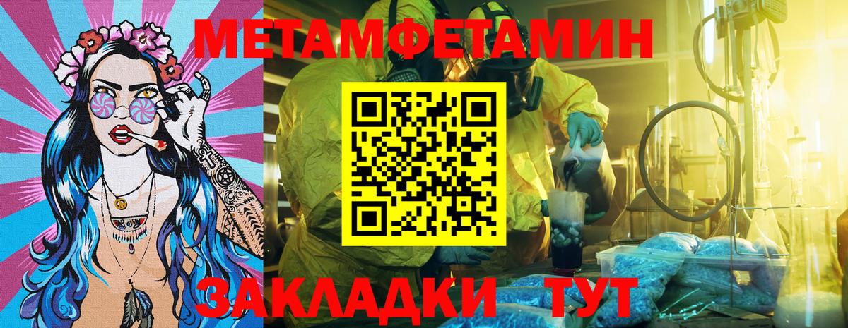 АМФ  Вход с VPN  Кингисепп  Amphetamine VHQ 