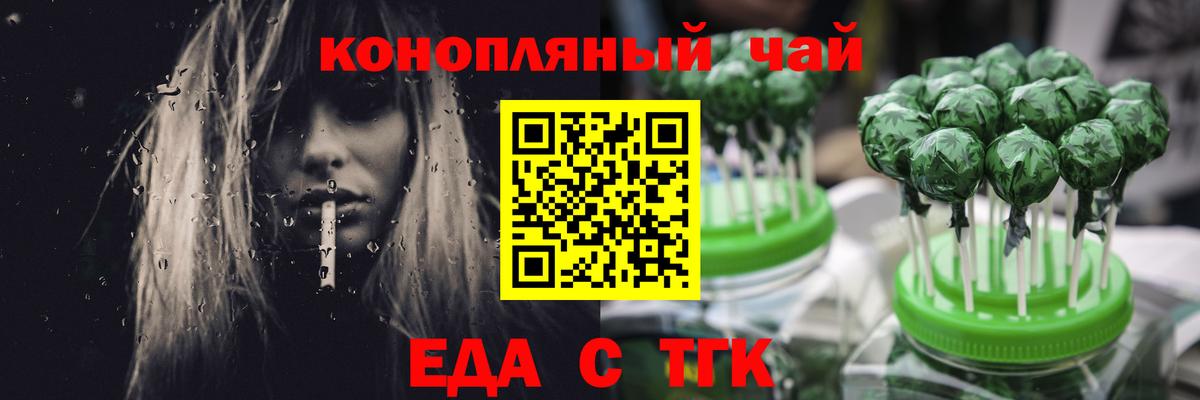 Canna-Cookies марихуана  Вход с VPN  Кингисепп 