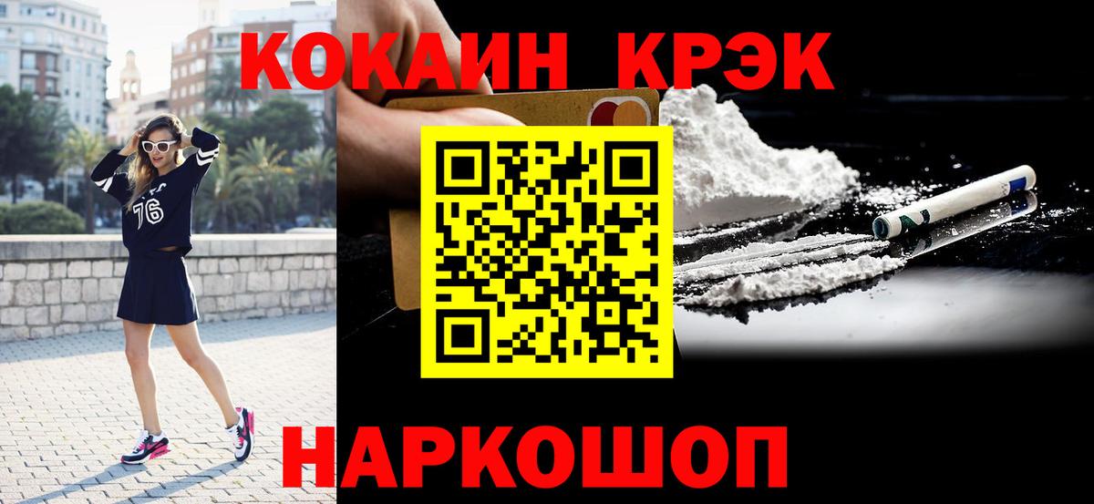 Кингисепп  Cocaine 98%  даркнет сайт  Вход с VPN  Cocaine 