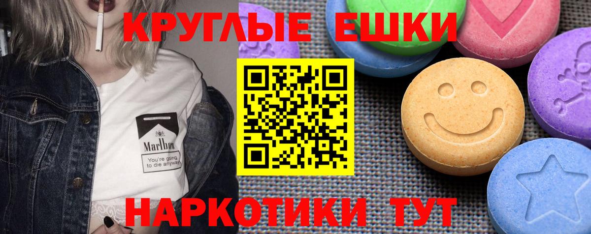 ЭКСТАЗИ TESLA  Ecstasy louis Vuitton  ЭКСТАЗИ  Кингисепп  Вход с VPN 