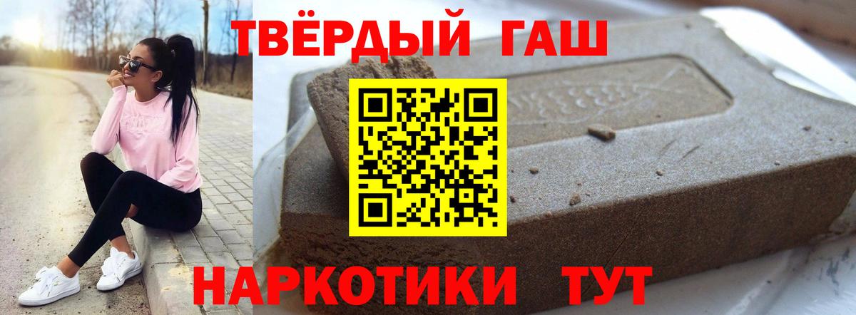 Гашиш гашик  Вход с VPN  Гашиш гашик  сколько стоит  Кингисепп 