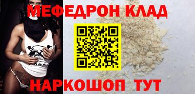метадон Краснокаменск