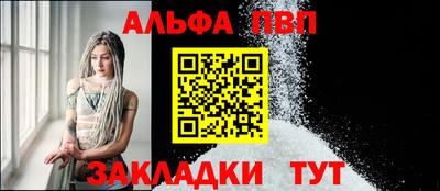 метадон Краснокаменск