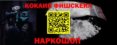 spice Краснознаменск