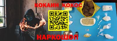 метадон Краснокаменск