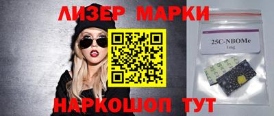 spice Краснознаменск