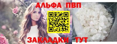 spice Краснознаменск