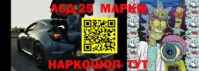 метадон Краснокаменск