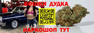 spice Краснознаменск