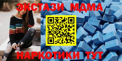 метадон Краснокаменск