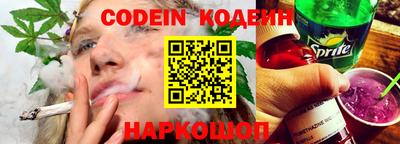 spice Краснознаменск