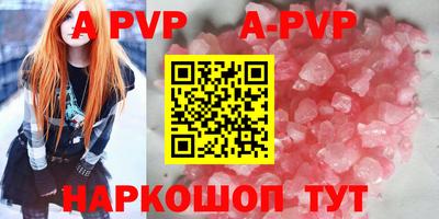 spice Краснознаменск