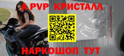spice Краснознаменск