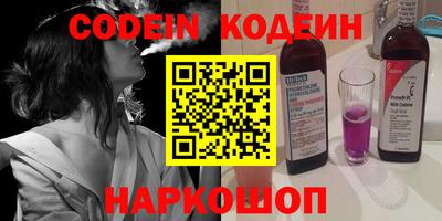 spice Краснознаменск
