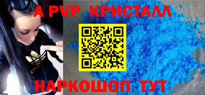 метадон Краснокаменск