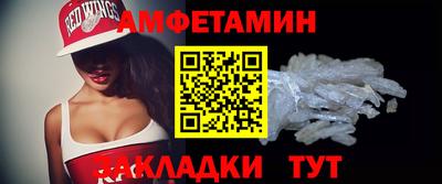 spice Краснознаменск