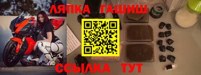 spice Краснознаменск