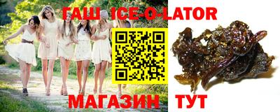 spice Краснознаменск