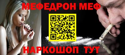 spice Краснознаменск
