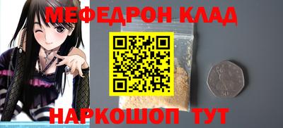 метадон Краснокаменск