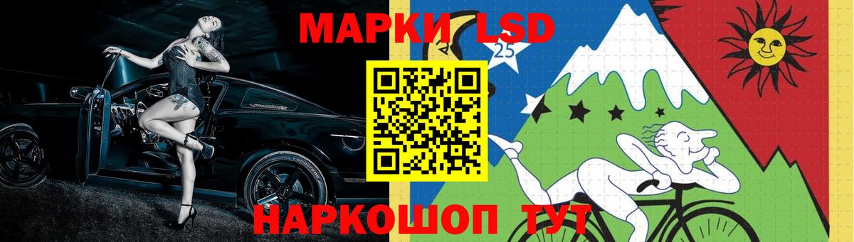 LSD-25 экстази ecstasy  Вход с VPN  LSD-25 экстази  Лсд 25 экстази ecstasy  Кингисепп 