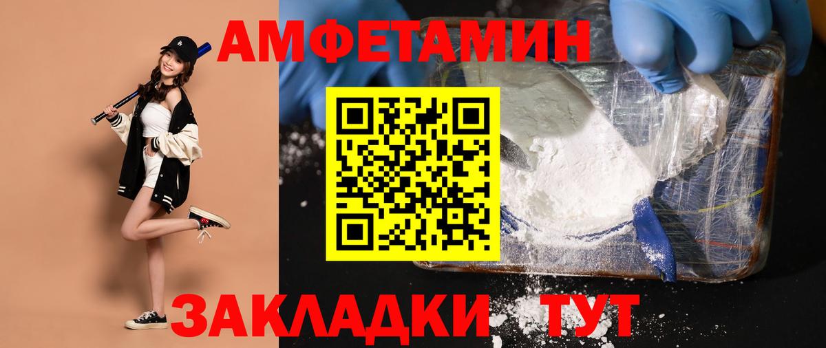 Кингисепп  Метамфетамин винт  Вход с VPN  Метамфетамин винт 