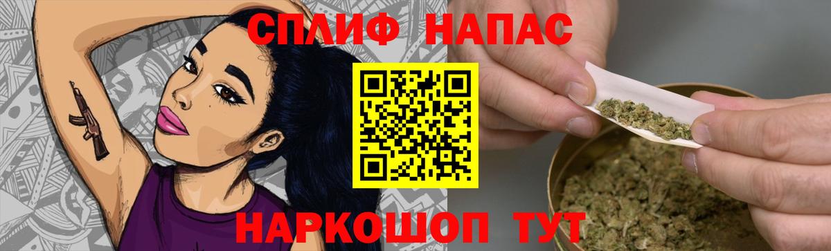 МАРИХУАНА индика  Вход с VPN  Кингисепп  Конопля семена  Конопля индика 