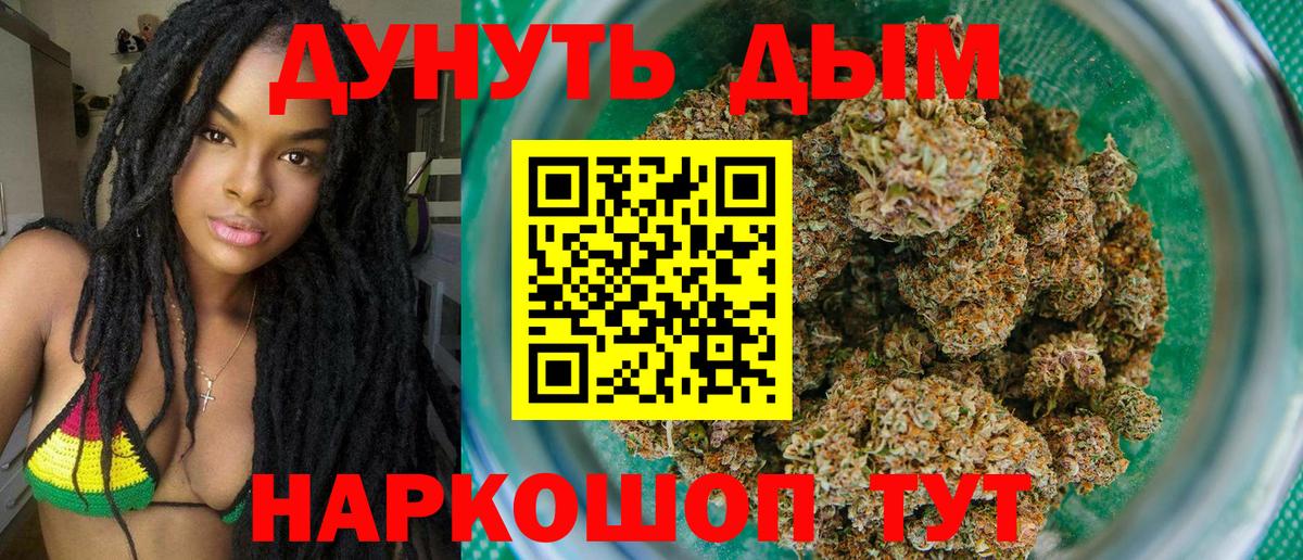 Бошки Шишки VHQ Кингисепп